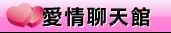 微風成人